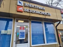 компания по поставке электротехники и инженерных систем ЭТМ в Сочи