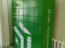 постамат СберЛогистика в Тобольске