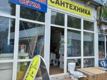 Сантехника / Санфаянс Магазин сантехники в Самаре