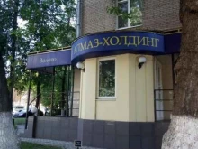 ювелирный магазин Алмаз-холдинг в Жуковском