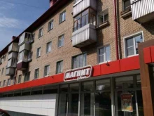 постамат Халва в Обнинске