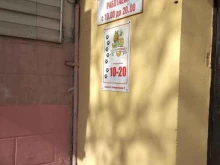 Зоомагазин, Степана Разина, 75 