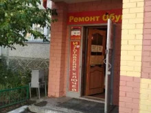 Изготовление ключей Мастерская по ремонту обуви и изготовлению ключей в Тюмени