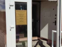 Отделы доставки пенсий и пособий Национальный центр доставки в Электростали