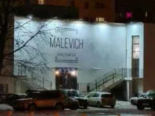 Проведение праздников Malevich в Уфе