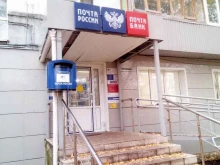 Банки Почта банк в Стерлитамаке