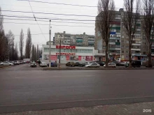 магазин Beer&fish в Курске