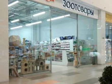 зоомагазин Чемпион в Архангельске