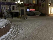 Художественный салон, Ленина, 33 