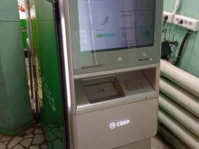 банкомат СберБанк в Уфе