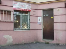 торгово-монтажная фирма Формула уюта в Саратове