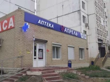 аптека Апрель в Астрахани