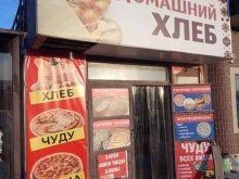 пекарня Домашний хлеб в Каспийске