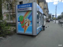 киоск по продаже мороженого Славица в Казани