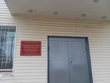 постоянное судебное присутствие в пгт. Умба Кандалакшский районный суд в Мурманске
