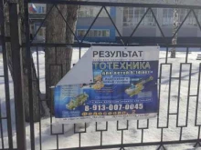 школа для детей Академия дизайна и программирования в Новосибирске