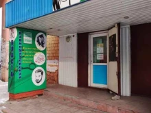 парикмахерская Власта в Абакане
