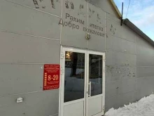 Специи / Пряности Магазин по продаже рыбы в Казани
