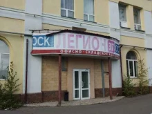 транспортная компания Фаворит экспресс в Иваново