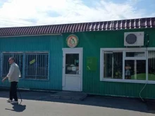 аптека Аист в Старом Осколе