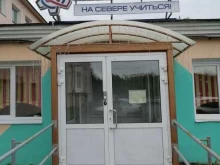Квантолаб, улица Победы, 9 