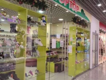 магазин детской обуви TopTop в Ухте