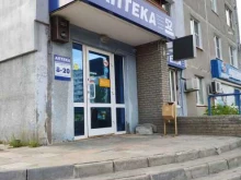 аптека 52 плюс в Нижнем Новгороде