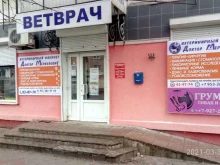 Доктор Меркулович, улица Брянской Пролетарской Дивизии, 24 