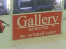 Gallery, улица Куконковых, 141 