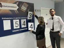 Ведение дел в судах Взысканий.Нет в Перми