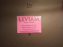 студия красоты Leviam в Краснодаре