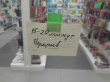 магазин чехлов и аксессуаров для смартфонов Альфа маркет в Иркутске
