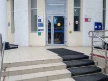 Банки Почта Банк в Черкесске