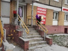 магазин Мир одежды в Нижнем Новгороде
