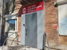 саморегулируемая организация Союз проектировщиков Прикамья в Перми