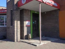 Бристоль, проспект Героев, 3 