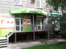 комиссионный магазин MoneyShop в Иркутске