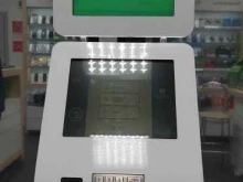 терминал Мегафон в Ногинске