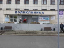 отделение медицинских осмотров Городская больница №2 в Миассе