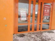 магазин одежды и обуви Планета покупок в Веневе