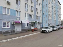 служба экспресс-доставки СДЭК в Краснодаре