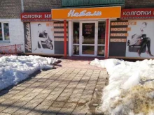 магазин носочно-чулочных изделий Натали в Туле