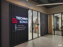 торгово-производственная компания ТехноСонус в Екатеринбурге