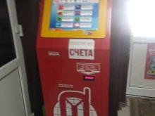 терминал Telepay в Мегионе