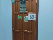агентство недвижимости Ника в Волжске