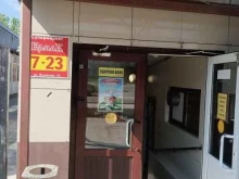 Ермак, Осипенко, 1а 