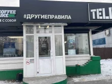 салон продаж Tele2 в Кызыле