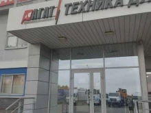 официальный дилер Hino Агат в Нижнем Новгороде