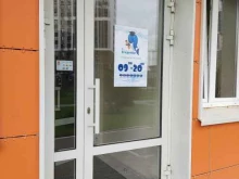 детский эко-клуб Вундер Кит в Казани