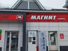 водомат Чистая вода в Троицке